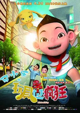 射进来av影视